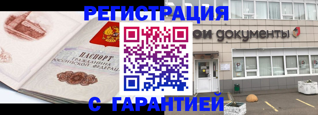 регистрация для школы в Лабытнанги