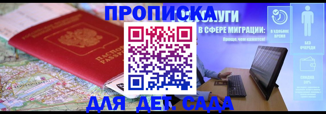 найти адрес прописки в Лабытнанги